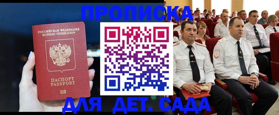 где прописаться в Ипатово
